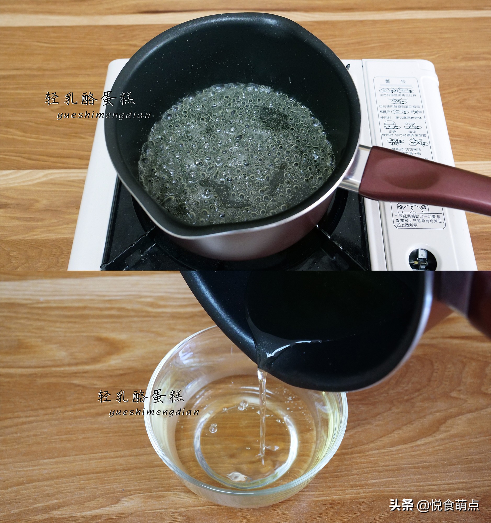 细腻绵软入口即化的轻乳酪蛋糕,轻乳酪蛋糕开裂