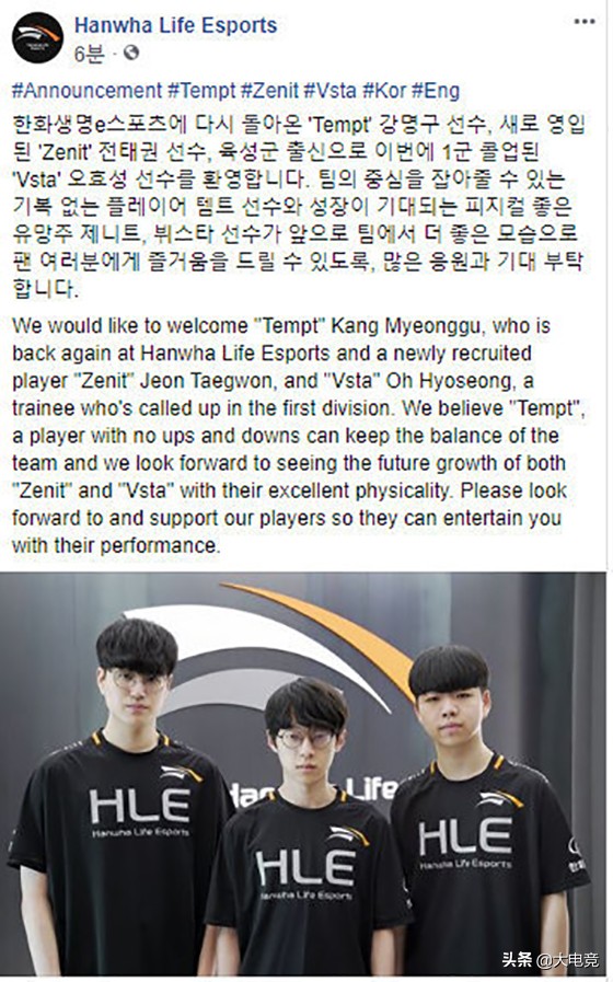 lol2019grf战队,lolgrf成员