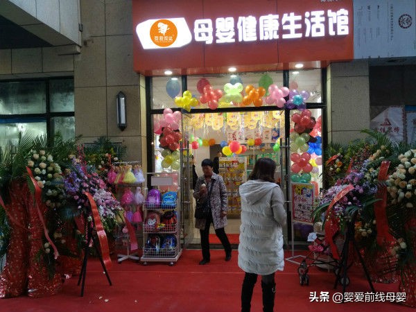 宝妈时光母婴店的进货渠道,太原母婴店进货渠道加盟代理