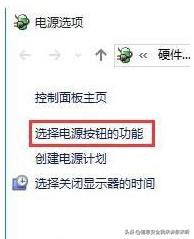 “IT小百科”之“系统蓝屏解决方法”