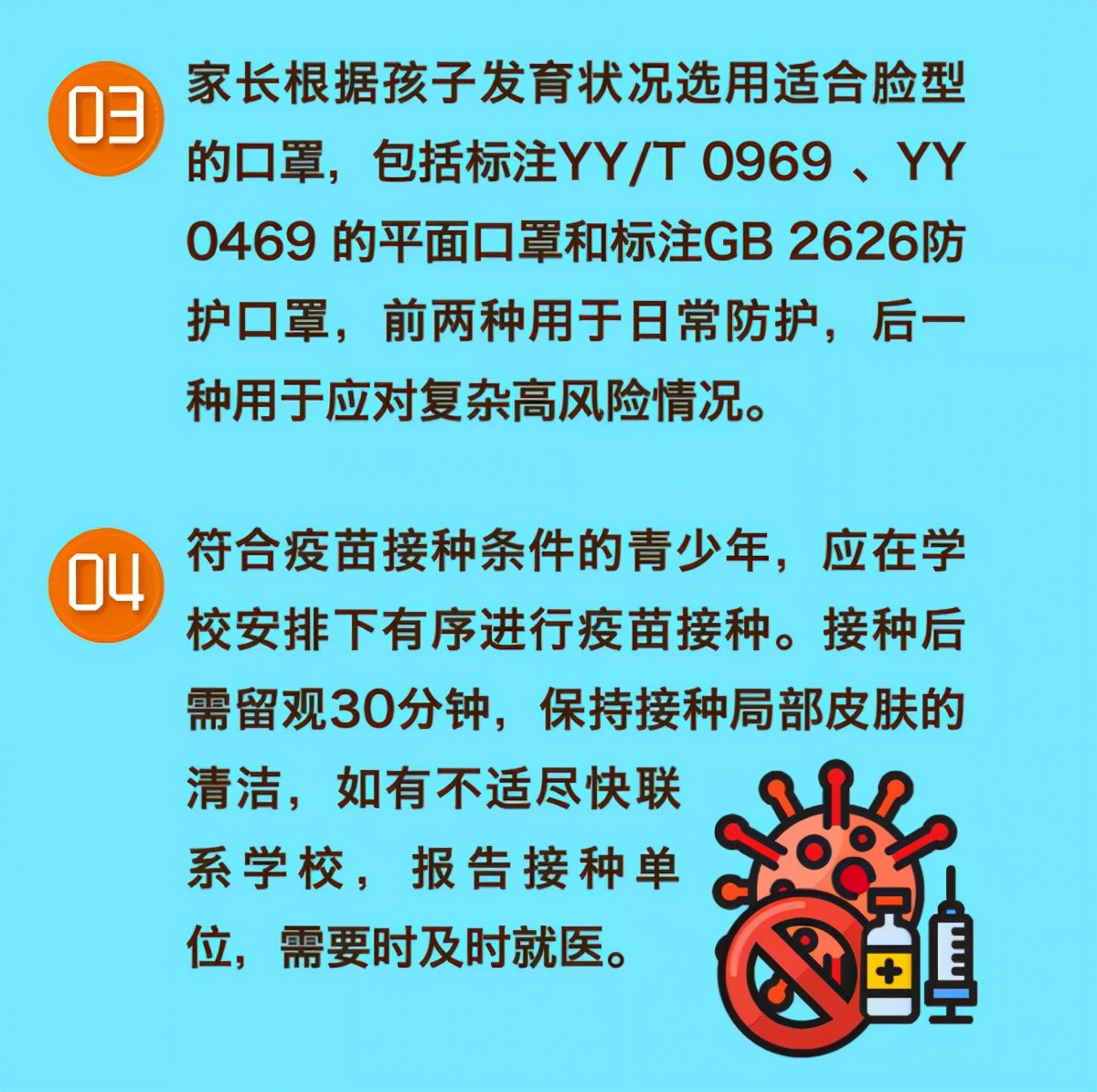 开学季拥抱向上的力量——羊乳+DHA+牛磺酸+水解蛋黄粉