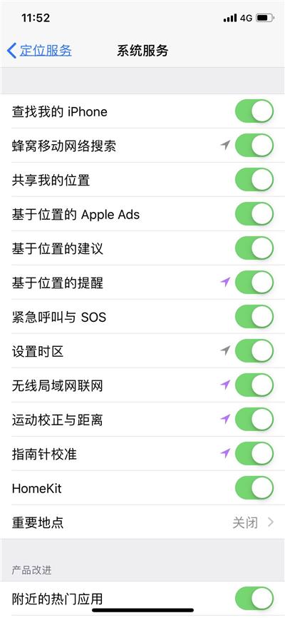 iphone手机关掉哪些设置省电,iphone必须关掉的设置