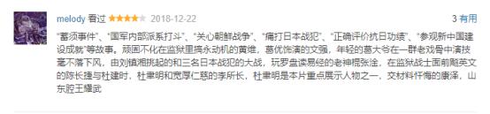 有哪些好看的国庆电影推荐,国庆档有哪些值得看的电影