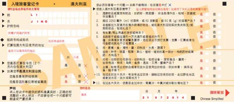 澳洲什么情况下可以出境,澳大利亚旅游出境会问什么