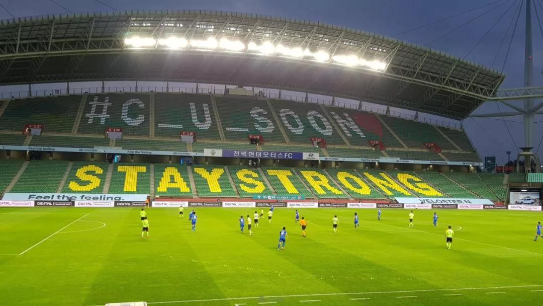 2020国际足球,国际足球2020