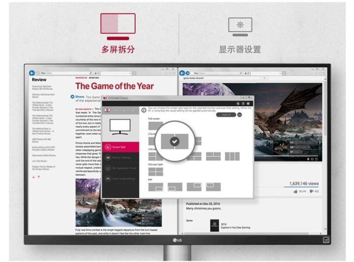 lg27寸4k,lgup600w显示器测评