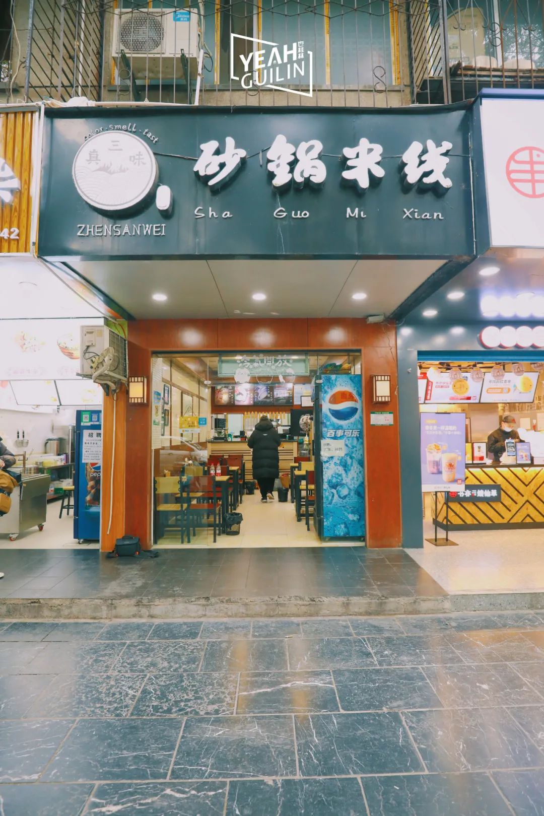 桂林有个充满人间烟火的地方，叫乐群