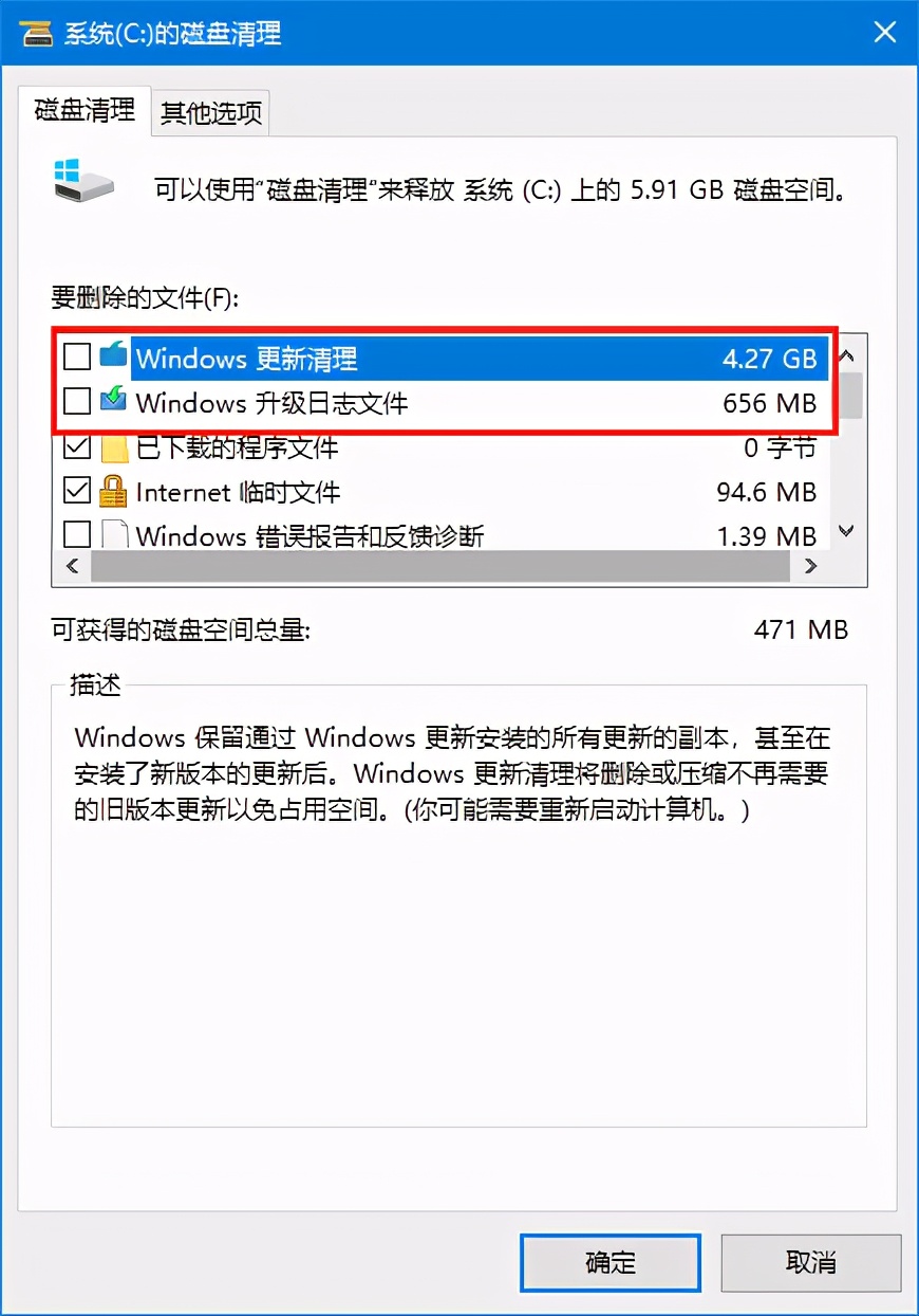 c盘满了怎么彻底解决,win7台式电脑c盘变红满了怎么清理