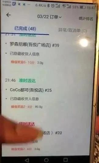 高管辞职钓鱼，外卖小哥猝死在家：不是所有成功，都叫年入百万