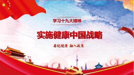 阳光国际圣蜜科技集团追梦2019