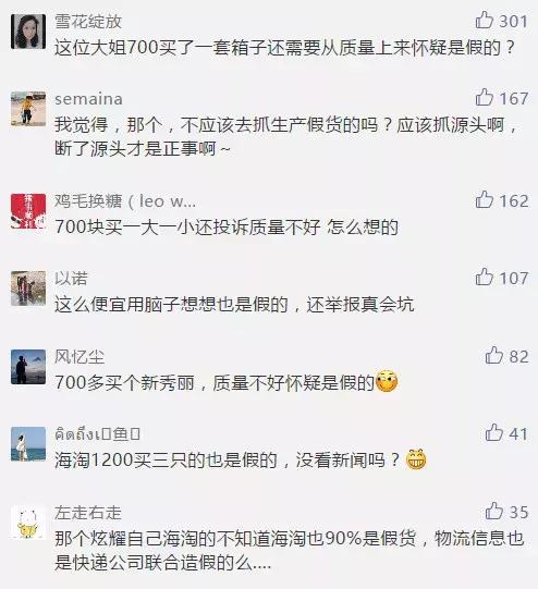 情侣微商卖箱包，几个月便购置奔驰别墅，却被刑拘了……