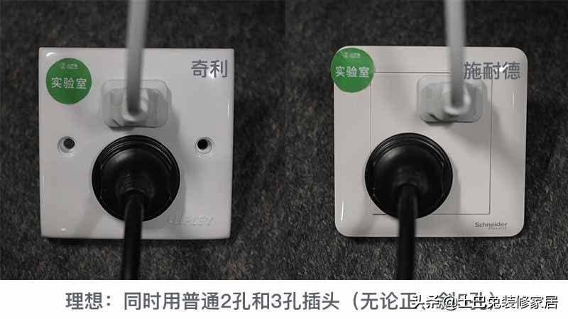 西门子公牛西蒙施耐德哪个好,开关插座选西门子施耐德公牛