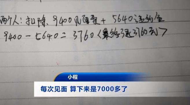 世纪佳缘介绍的相亲对象靠谱吗,世纪佳缘和成家相亲哪个靠谱