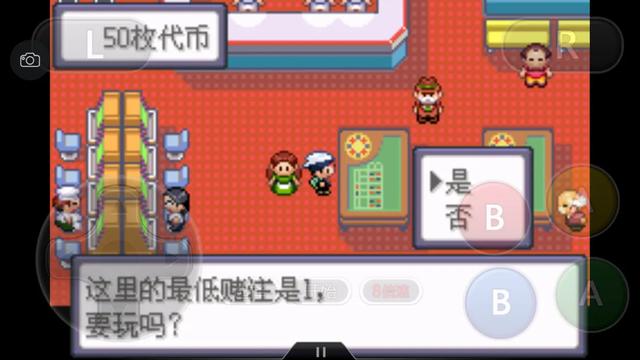 口袋妖怪究极绿宝石4图文攻略,口袋妖怪之究极绿宝石四解说