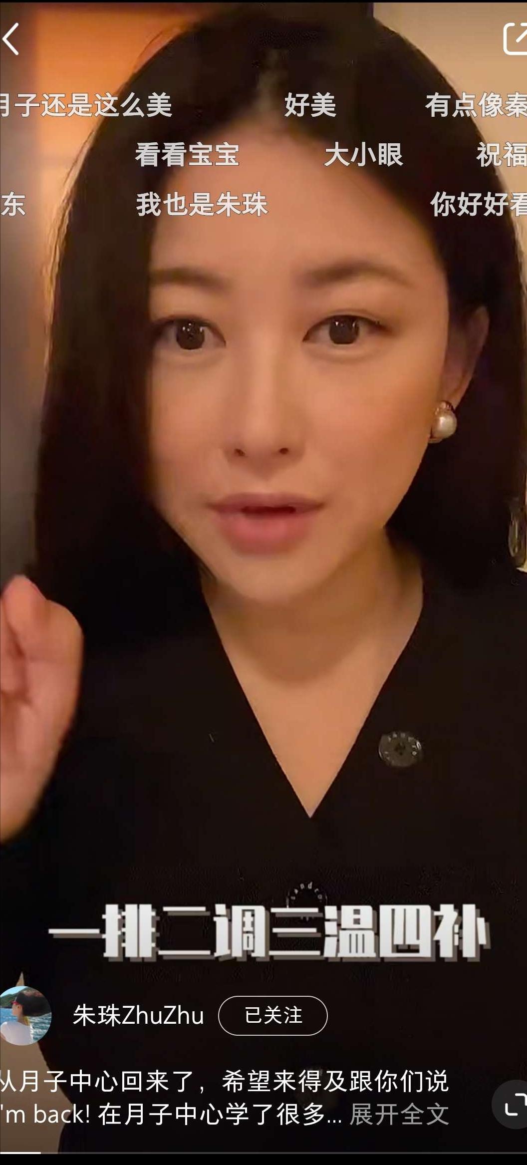 朱珠产后恢复,朱珠产后穿黑白装状态佳