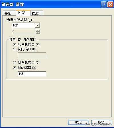 怎么样关闭电脑所有的安全保护,xp系统如何关闭危险端口
