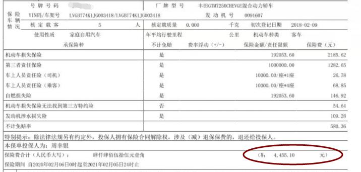 凯美瑞第八代是几几年的,凯美瑞第8代是哪年的