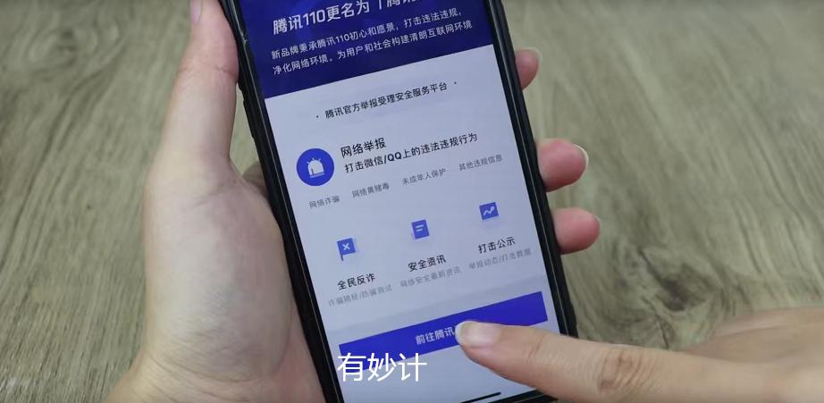 微信转账后拉黑对方对方能收款吗,微信转账怎么判断对方把你拉黑了