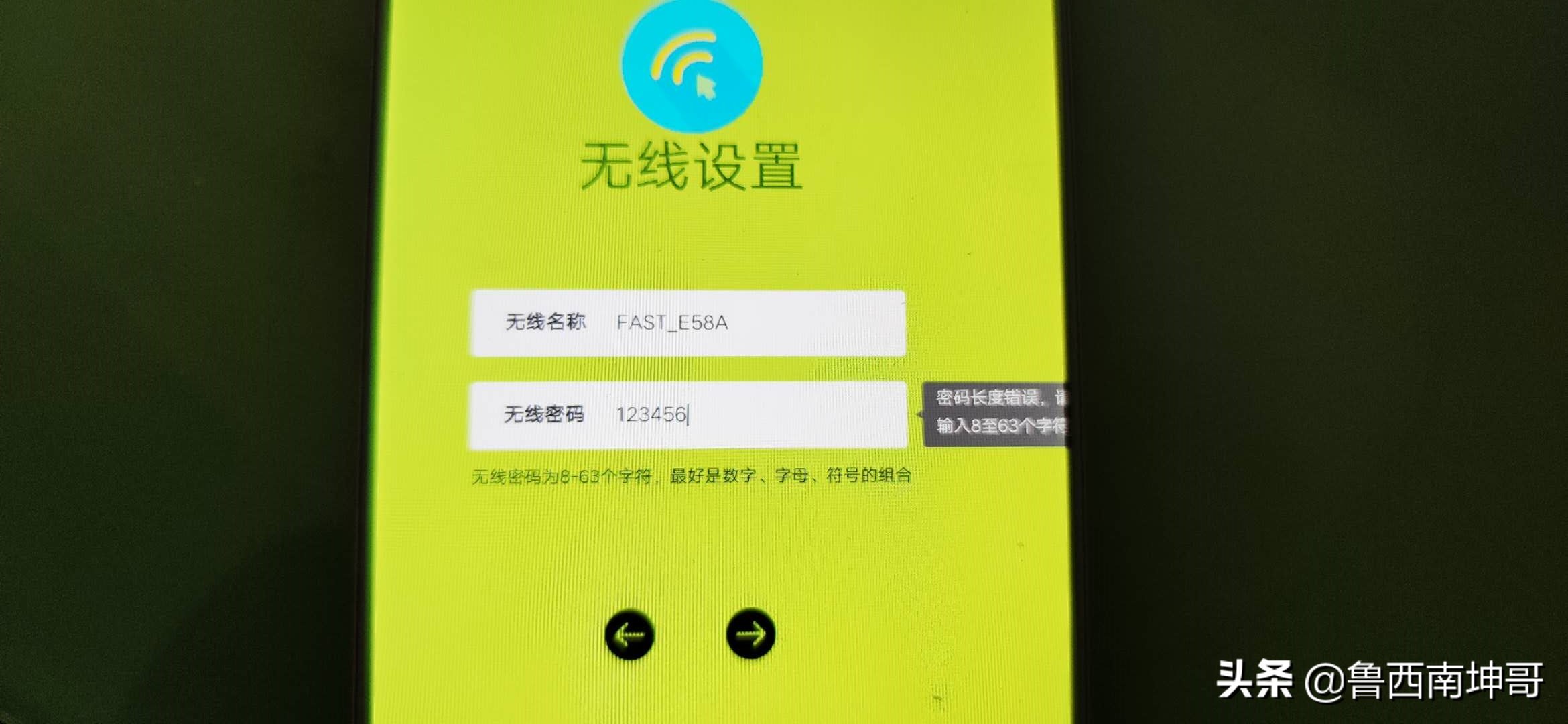路由器安装和调试教程图,tp企业级路由器安装与调试教程