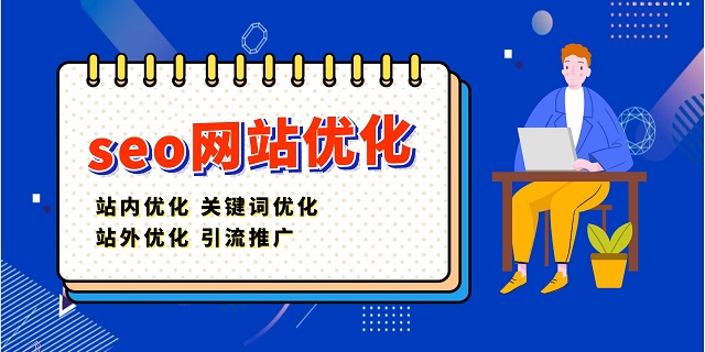 张家港抖音seo优化,张家港seo网络推广平台