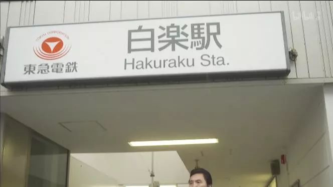 《孤独美食家》幕后解码(7):日本夏日甜点馅蜜与咖啡专门店