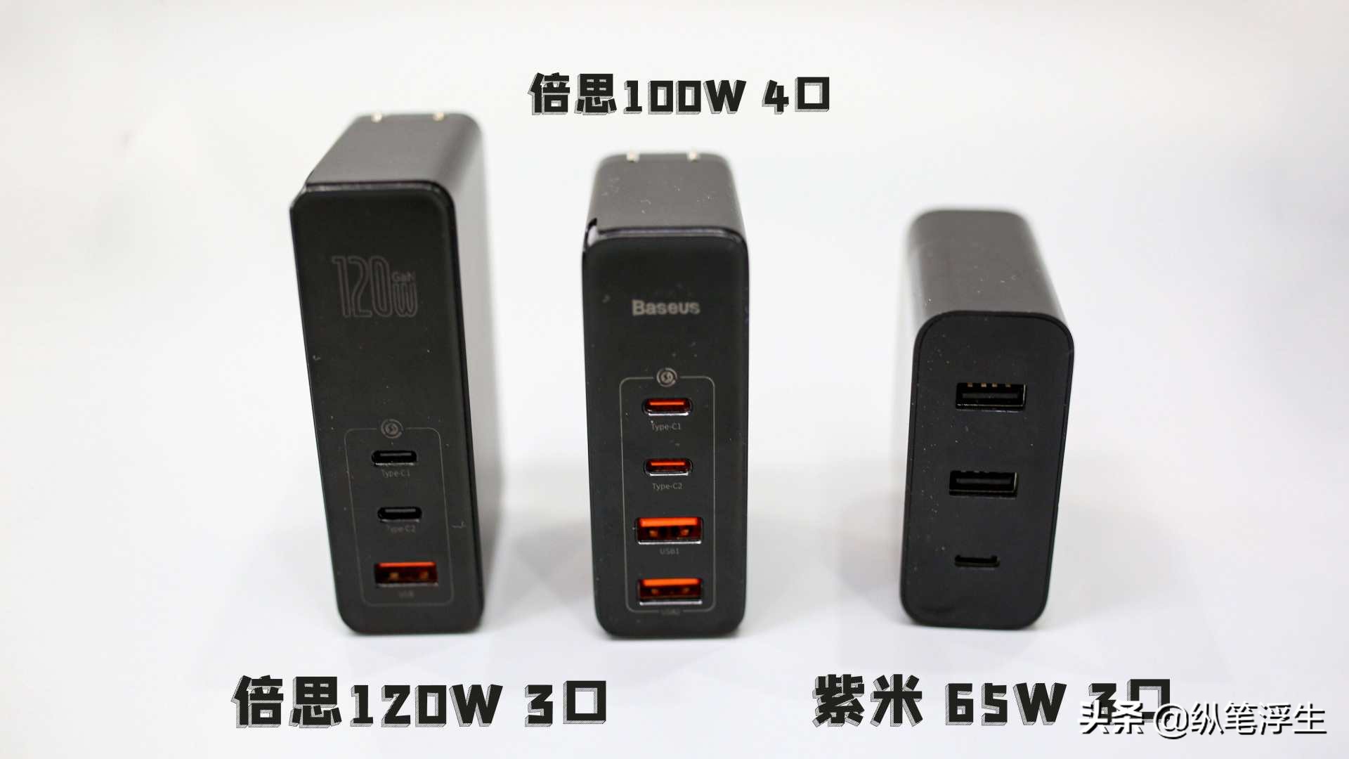 快充头怎么选择线,如何选择快充充头