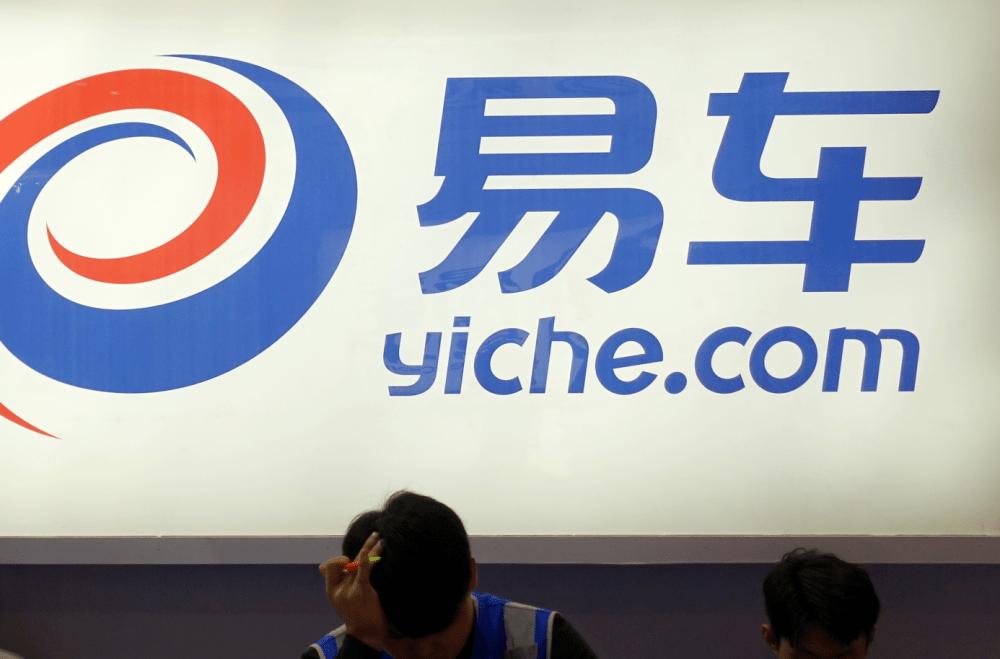 易车ceo张序安,易车曾令祺张序安