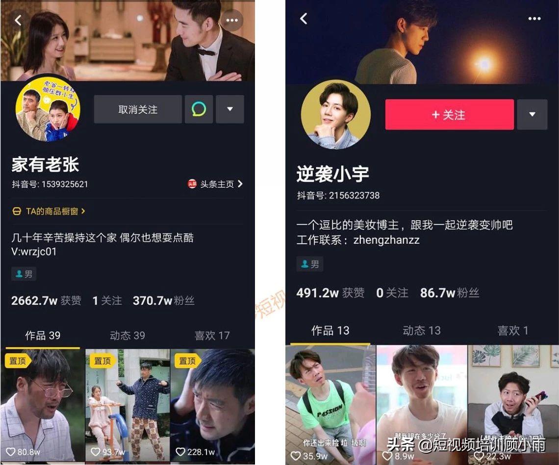 抖音电商带货怎么做新手入门,抖音电商直播带货基础知识