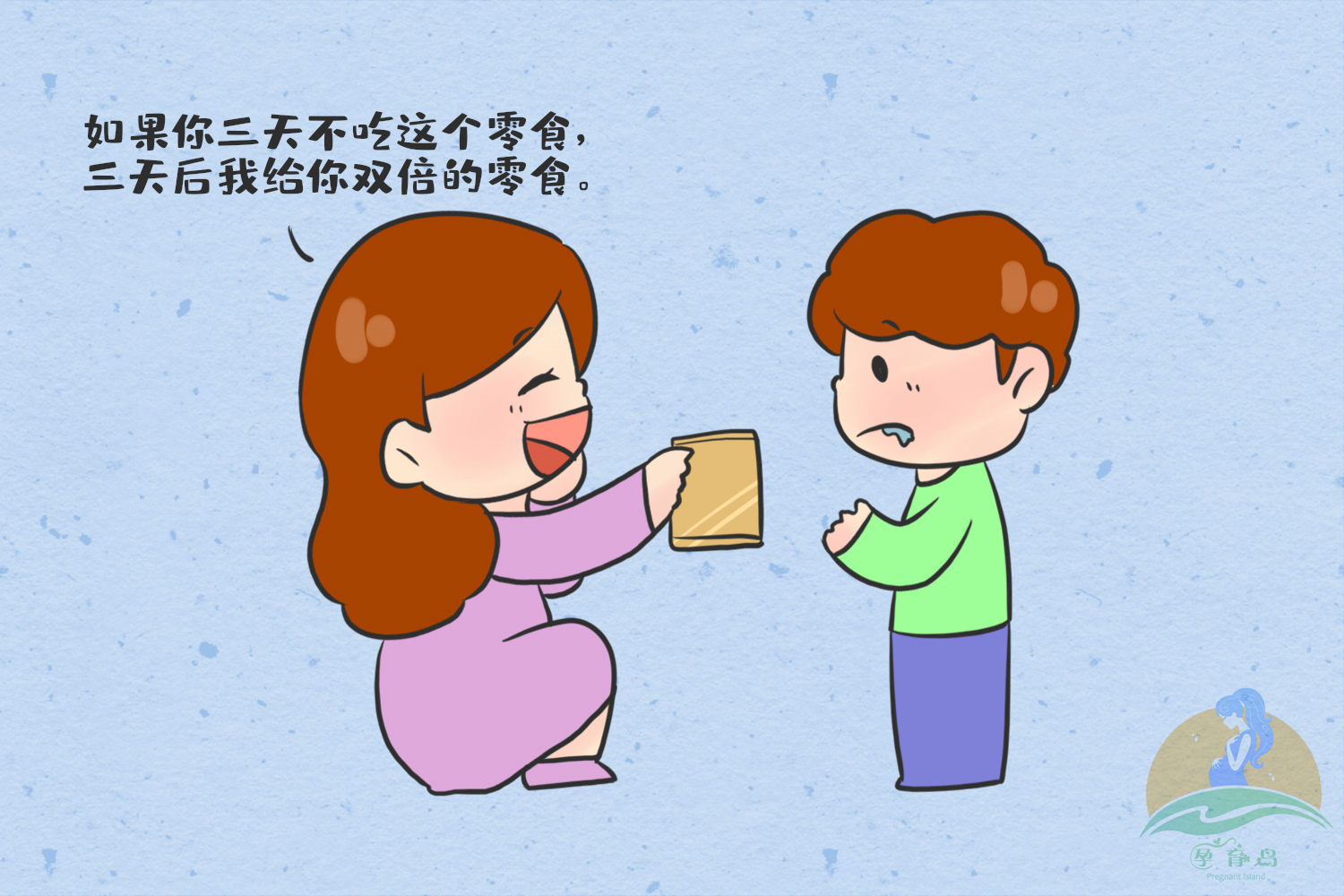 熊孩子踢球被大人踹倒,小孩故意把球踢到孕妇的肚子上