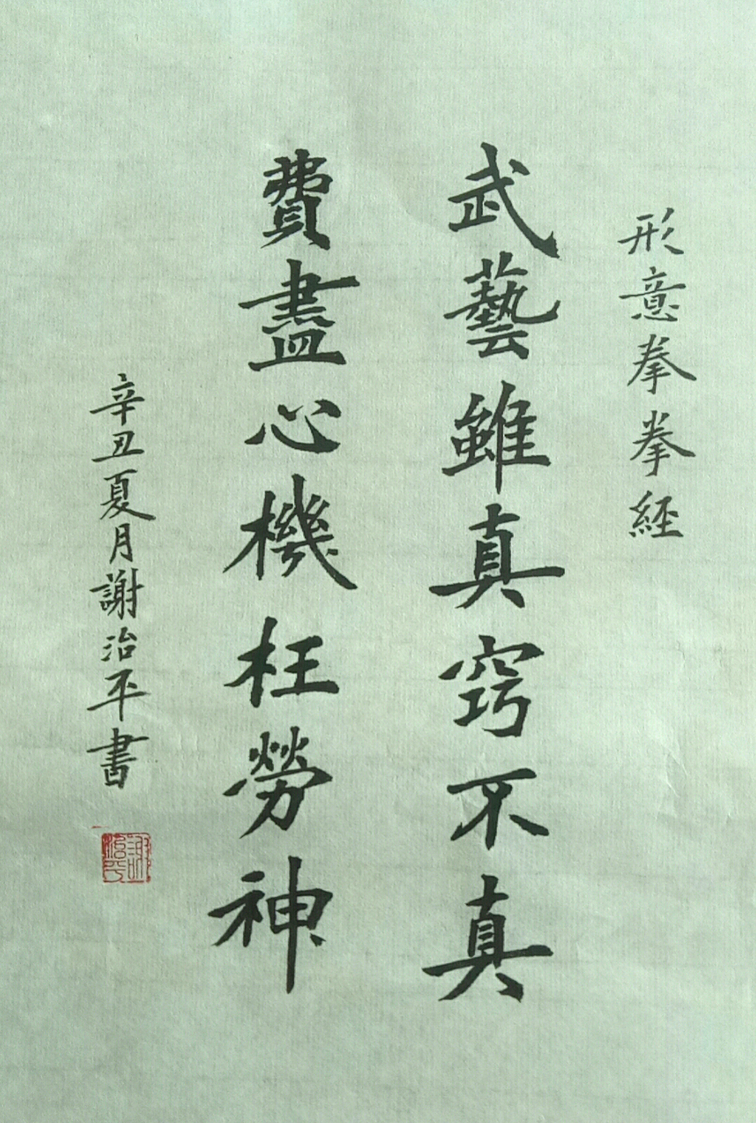 一画开天洪厚甜作品展,一画开天洪厚甜作品集