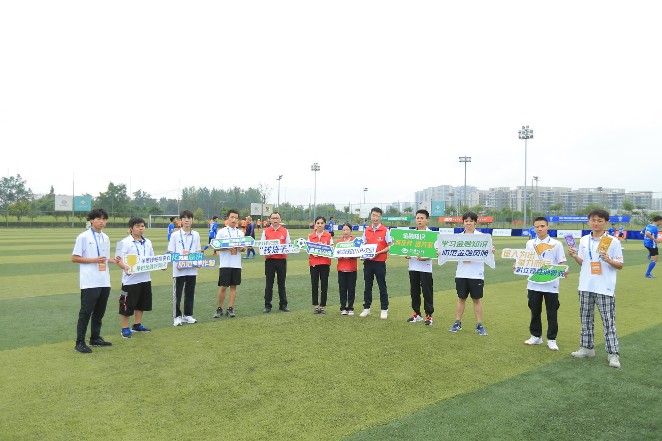 2018兴业银行jfc青锦赛,兴业银行jfc青少年国际足球锦标赛