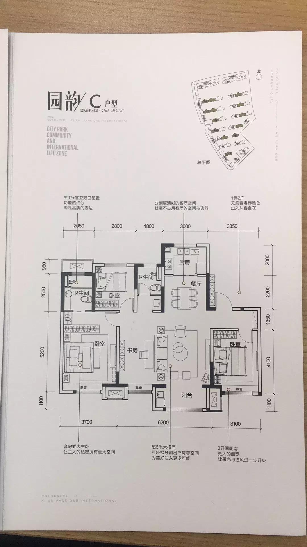 浐灞西安后花园,住姐