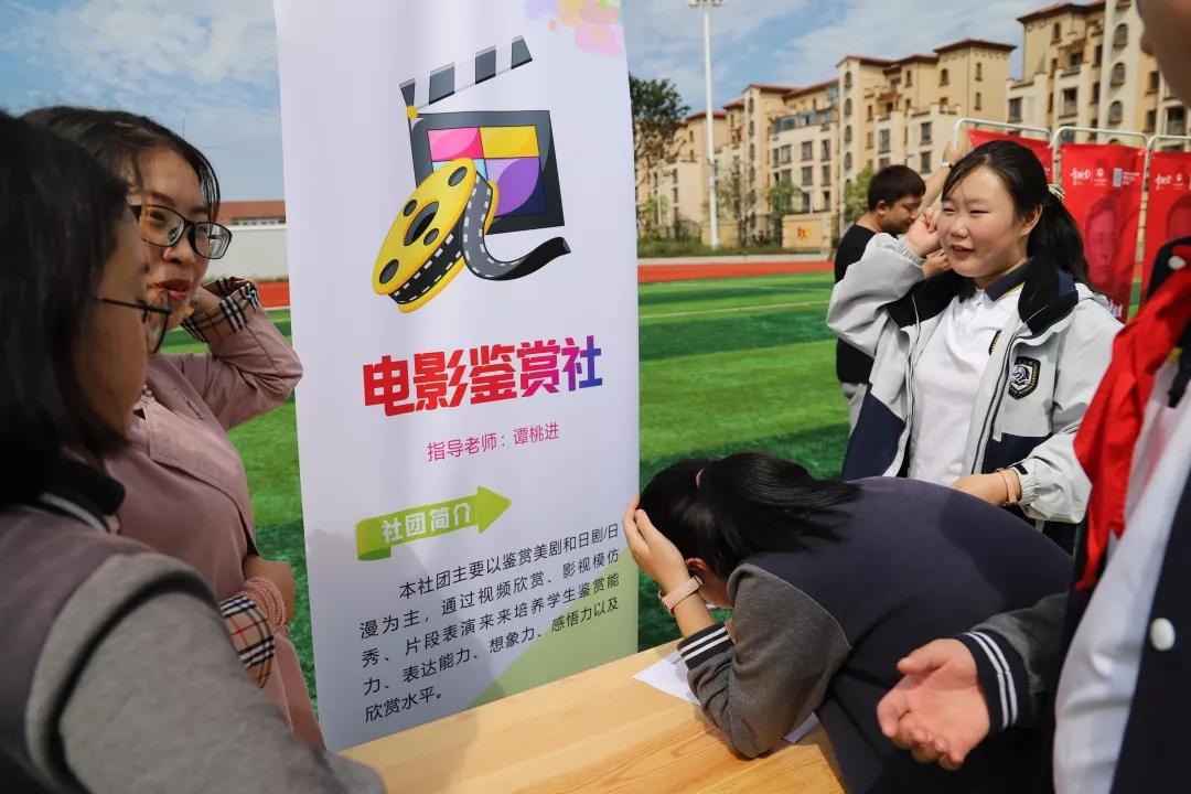 博骏社团招新啦，21个社团各显本领，很创意，很青春