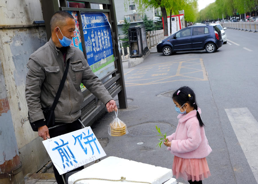 视觉日记全集观看,视觉日记简介