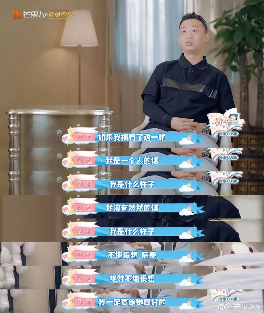 婚后变脸,婚后变脸视频