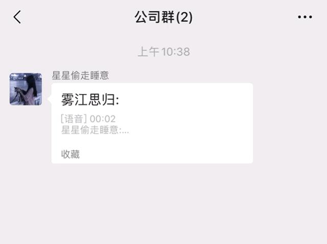 教你一招轻松玩转微信,有了这些小技巧让你玩转微信