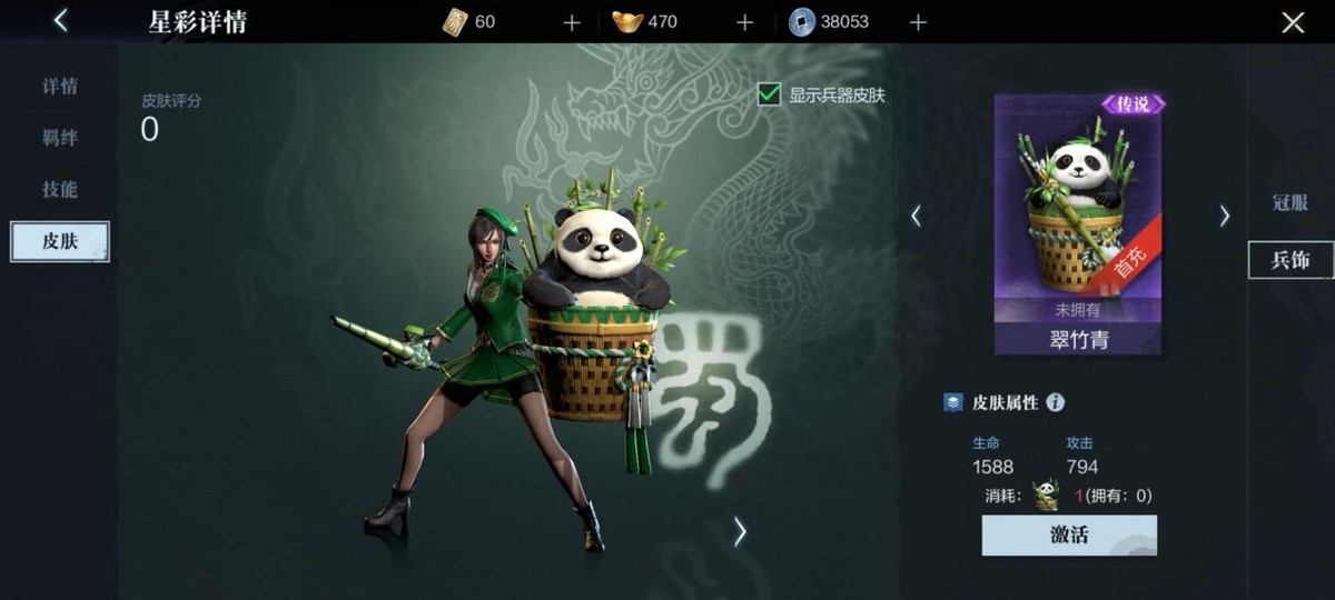 真三国无双手游最新更新,真三国无双7测评