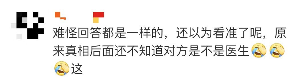 求医问药在线咨询付费吗,快速问医生药方可靠吗