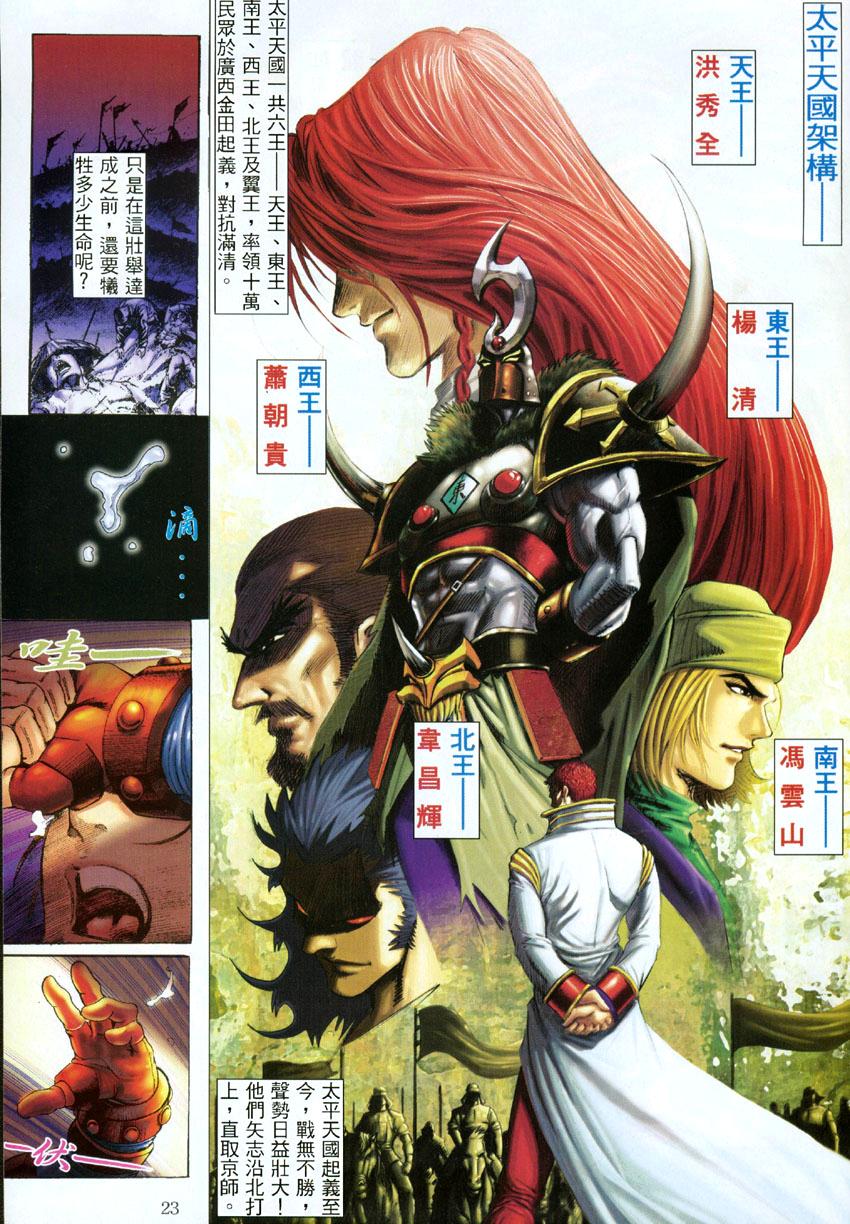 如来神掌第一至十式素材,如来神掌十大经典武侠电影