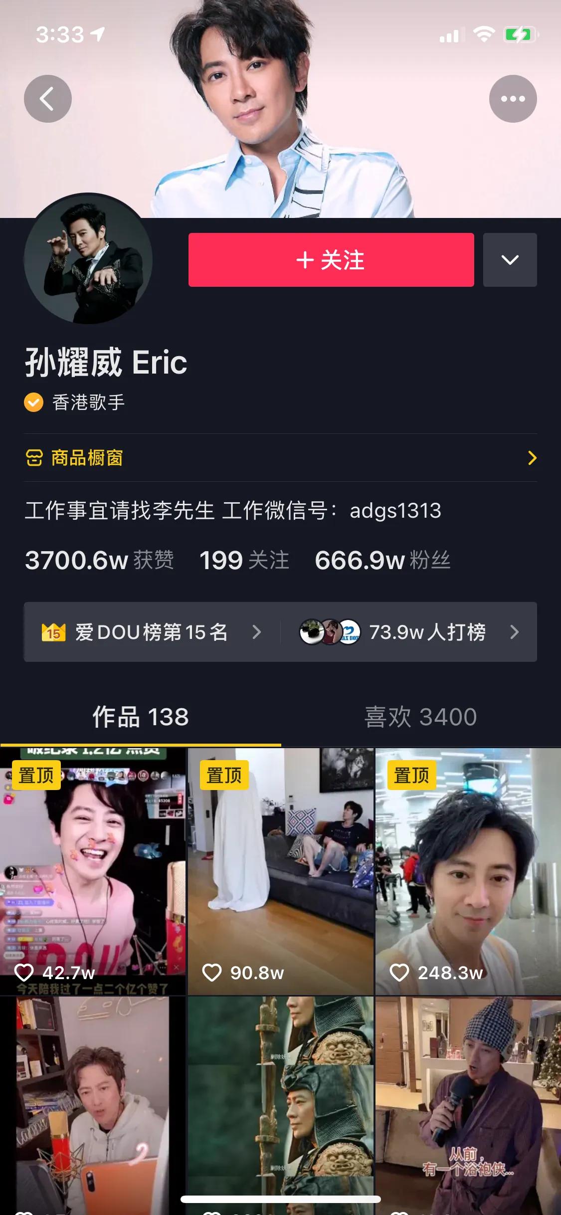 娱乐圈到底是什么圈子,香港娱乐圈里的是是非非