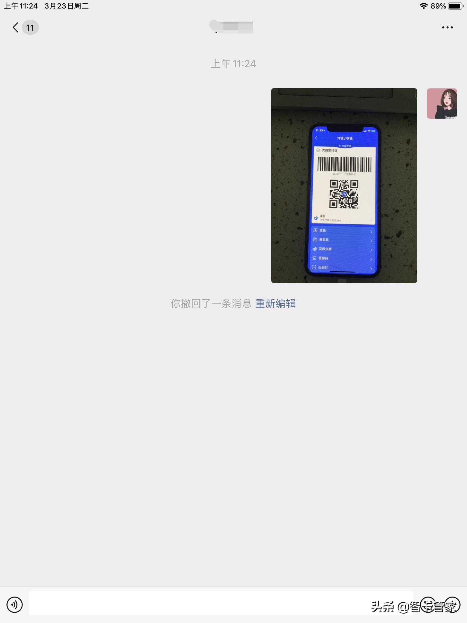 花呗被骗6000具体是怎样的骗局,曝光花呗骗局