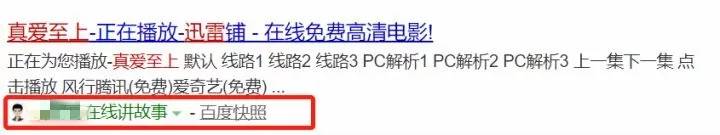 一招教你寻找免费高清电影资源,教你如何找电影素材