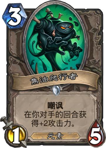 炉石传说最新各种卡牌效果介绍,炉石传说安戈洛全部卡牌