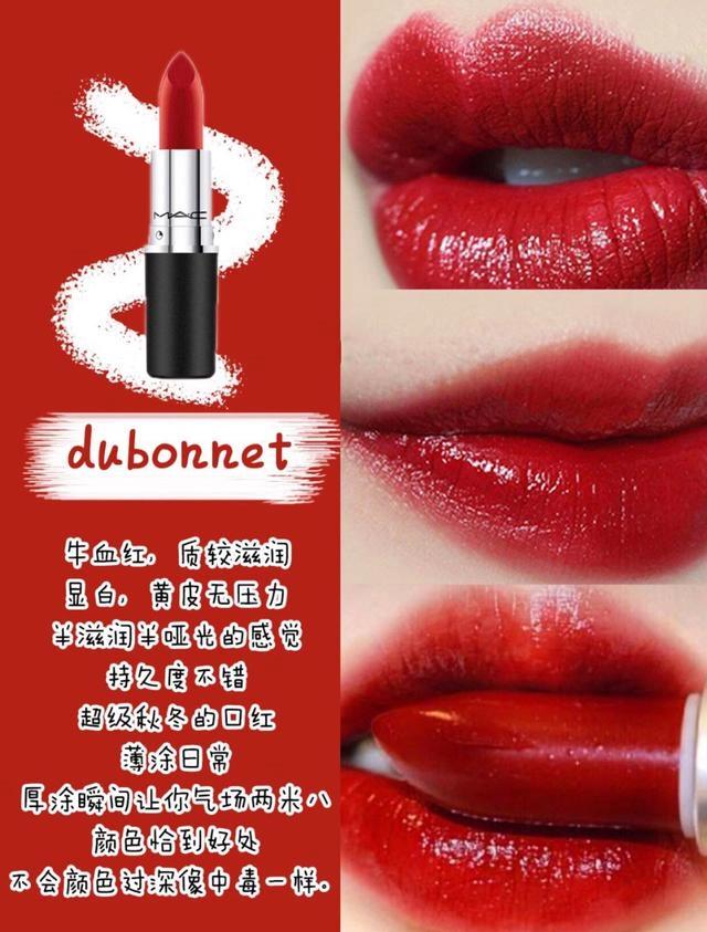 mac值得推荐的几款口红,mac口红子弹头推荐素颜日常色滋润
