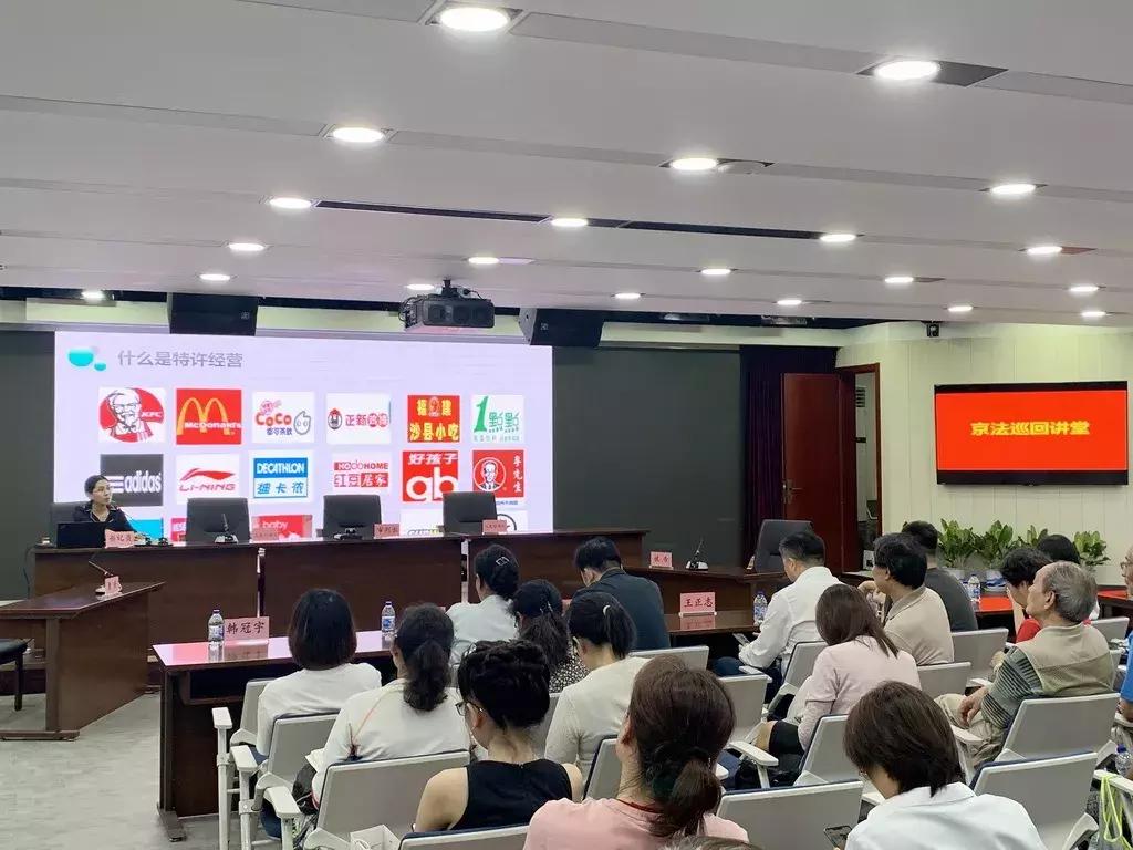 京法巡回讲堂案例,京法巡回讲堂农村