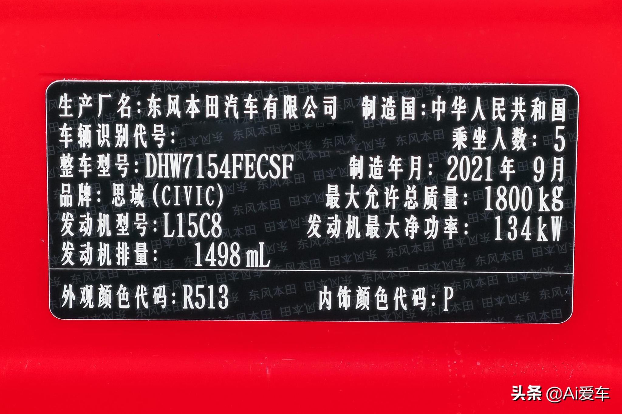 大空间更舒适实拍解读思域2019款,全新一代思域轴距