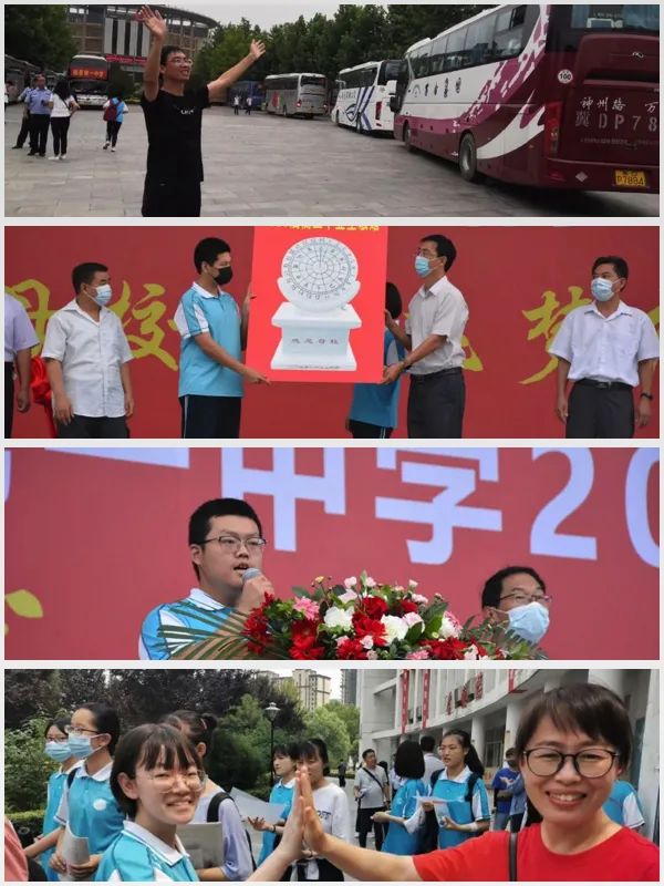 磁县一中和邯郸五中哪个好,磁县一中今年高考成绩怎么样