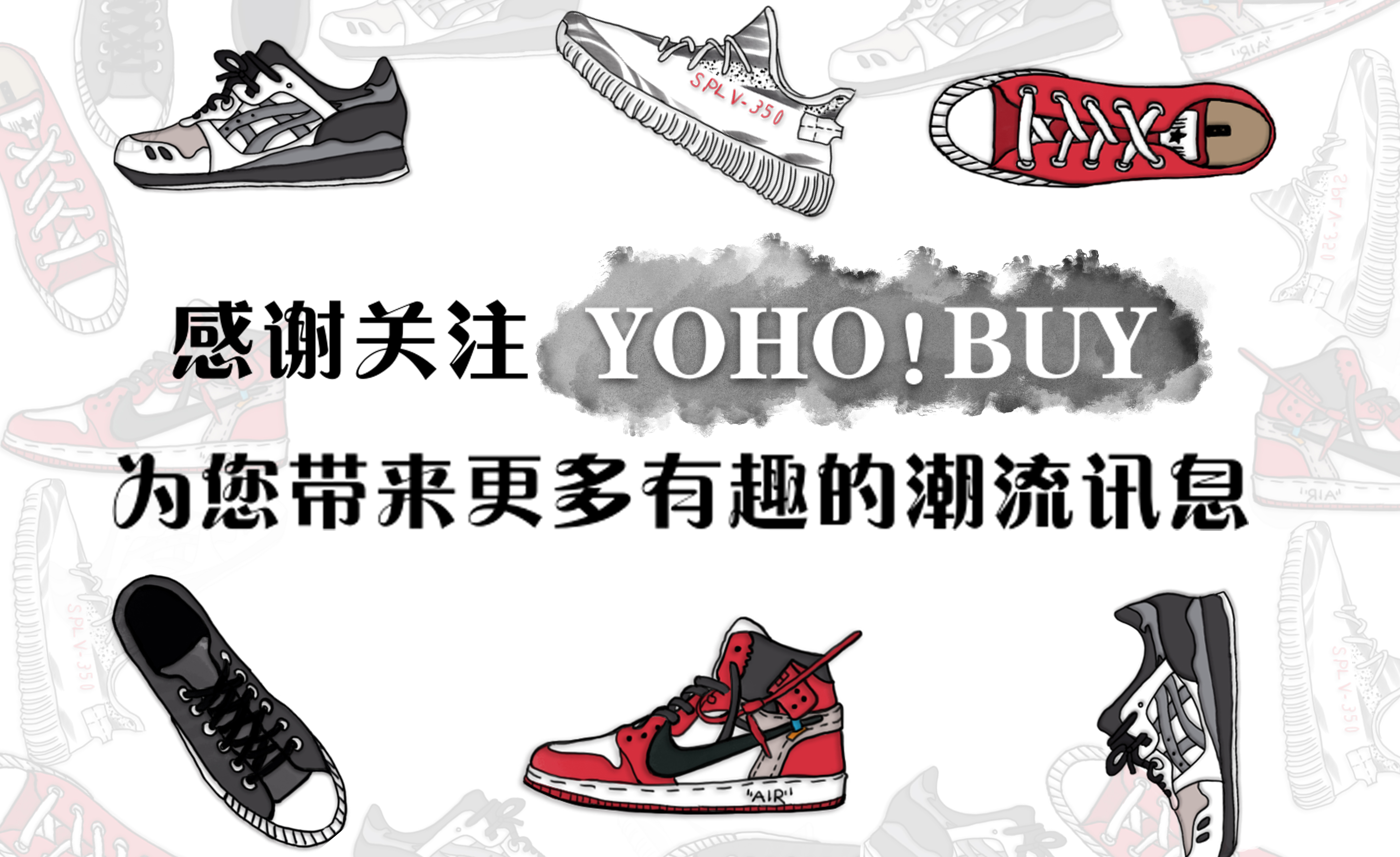 不想撞衫怎么穿好看,不想撞衫穿什么跑鞋