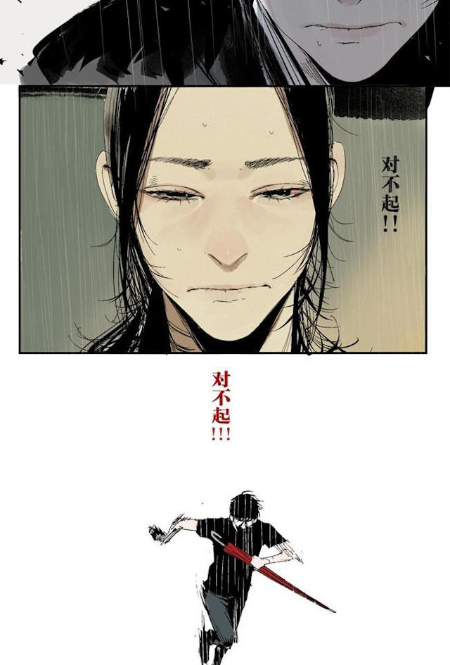 掉入下水道漫画,漫画高中生意外死亡灵魂在房子里