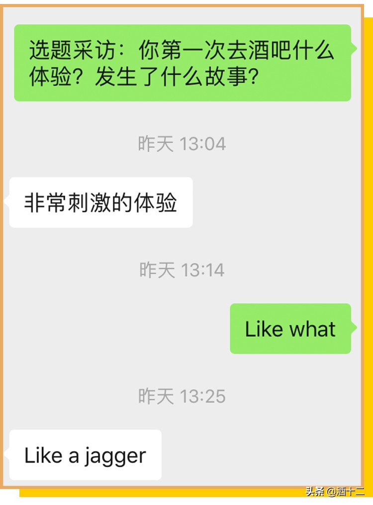 十九岁第一次喝酒,19岁第一次去酒吧要注意什么